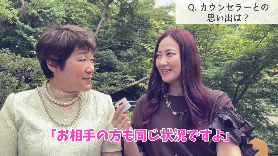 【成婚者インタビュー】3ヶ月弱で成婚!50代のしあわせな婚活(前編)