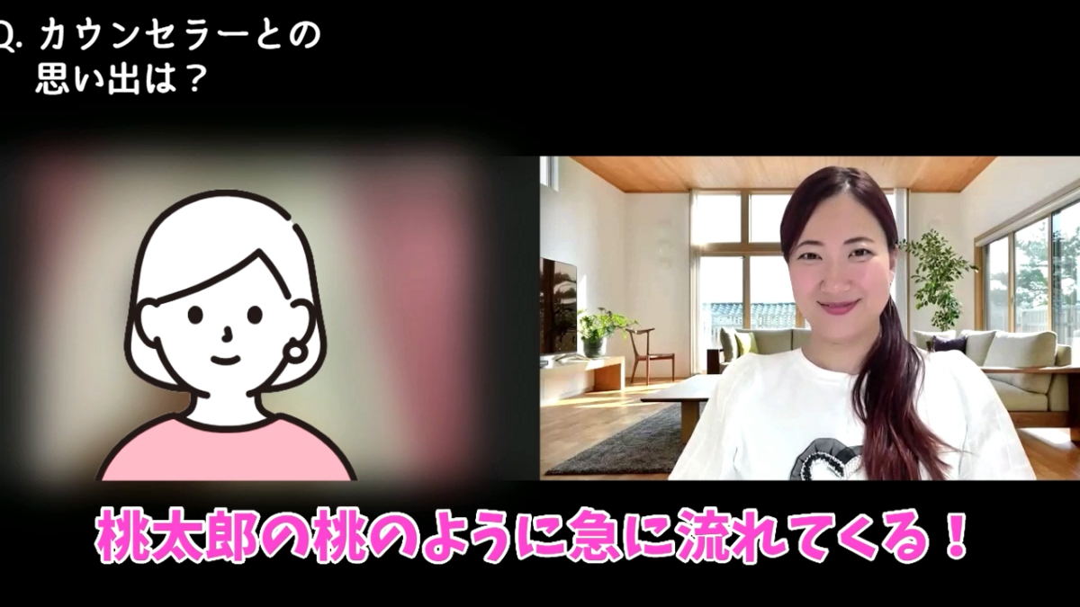 【成婚者インタビュー】40代 恋愛下手だった私が優しい彼と結婚！（前編）