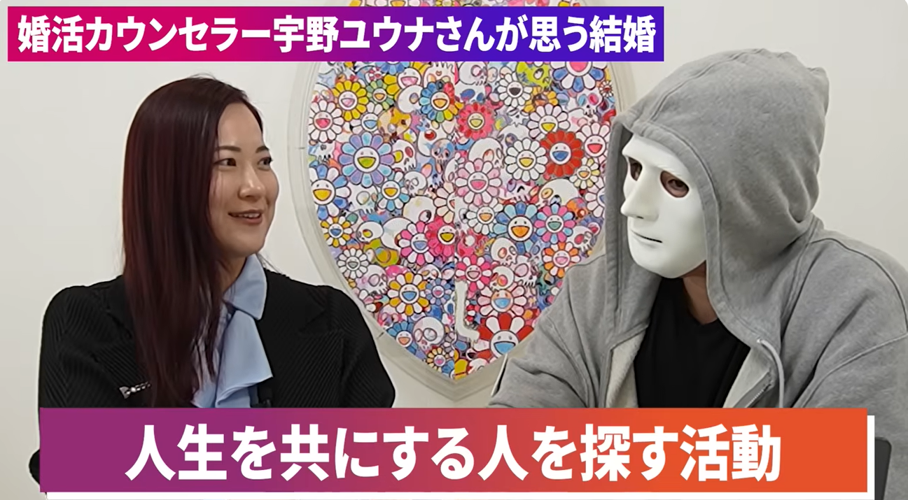 ラファエルさんとのコラボ動画が公開されました！ – 結婚相談所むすび